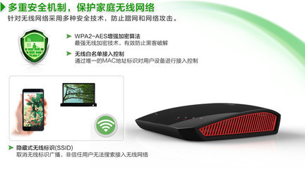 中興E5502 300M無線路由器 性能穩(wěn)定，值得信賴的網(wǎng)絡(luò)伴侶